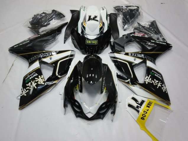 2009-2016 Black Gold and White Suzuki GSXR 1000 Motorcycle Fairing 2009-2016 Black Gold and White Suzuki GSXR 1000 Motorcycle Fairing